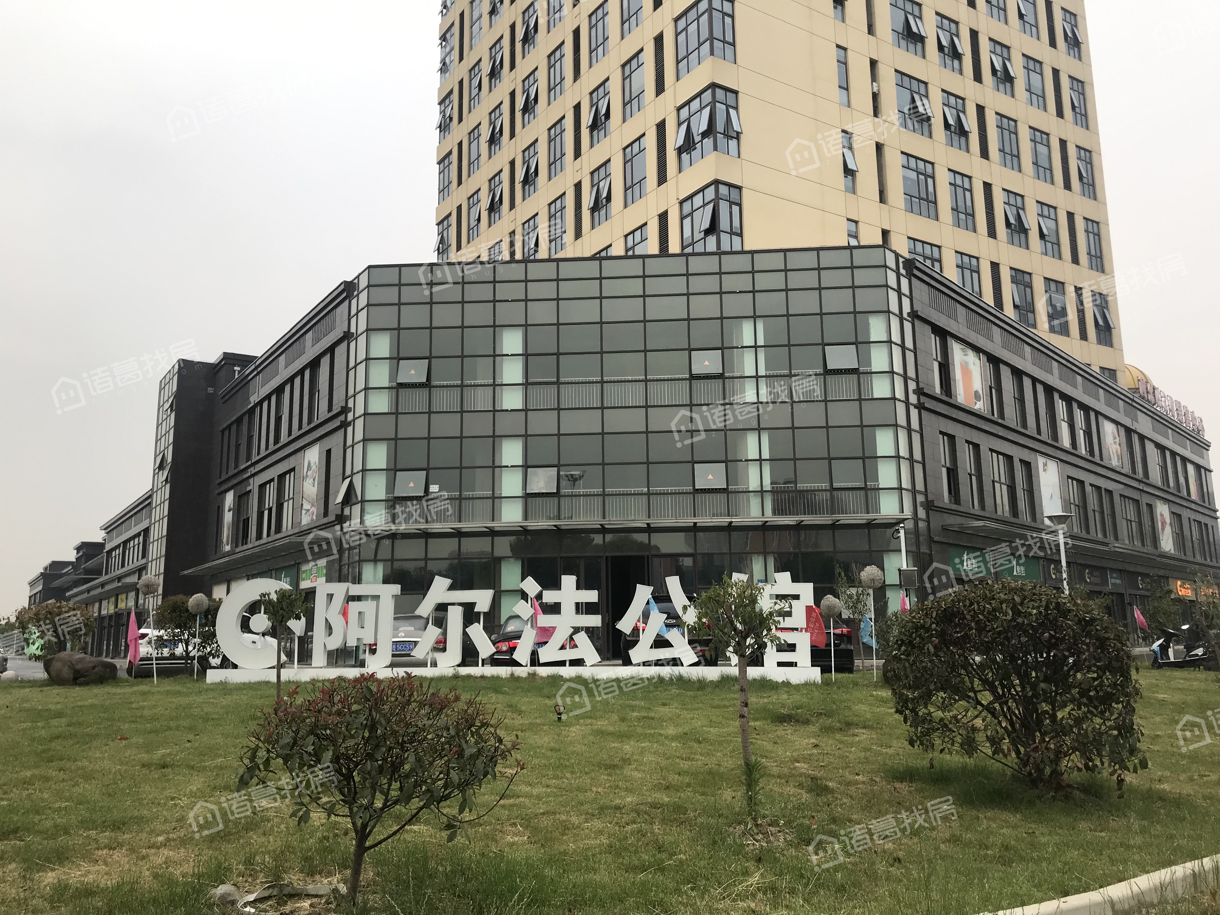 华盛苑（新吴）