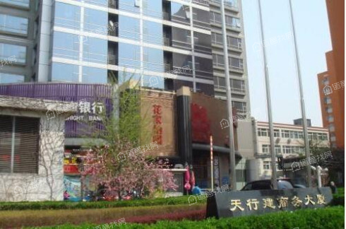 天行建商务大厦