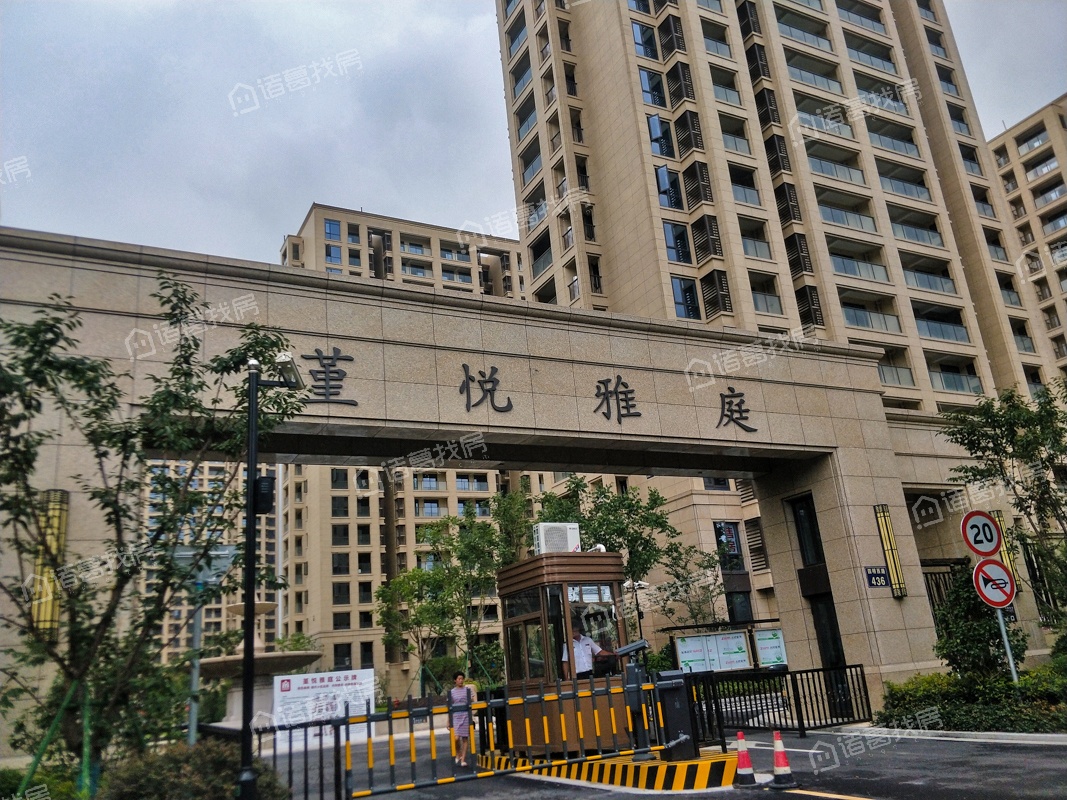 堇悦雅庭