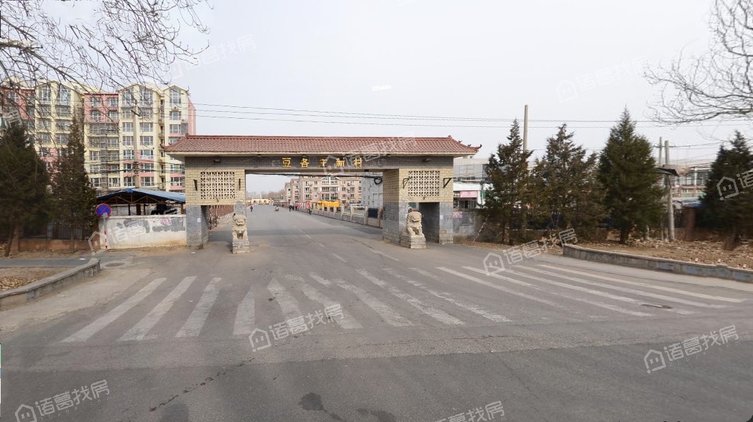 豆各庄新村