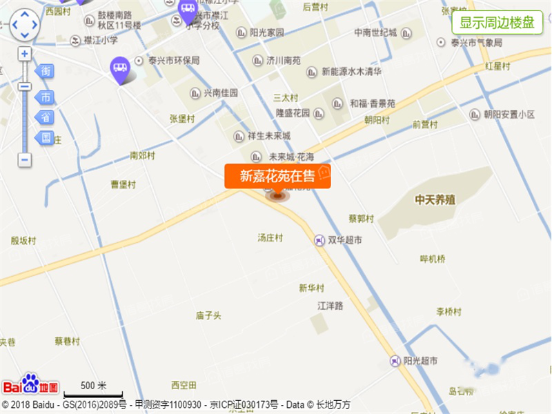 新嘉花苑