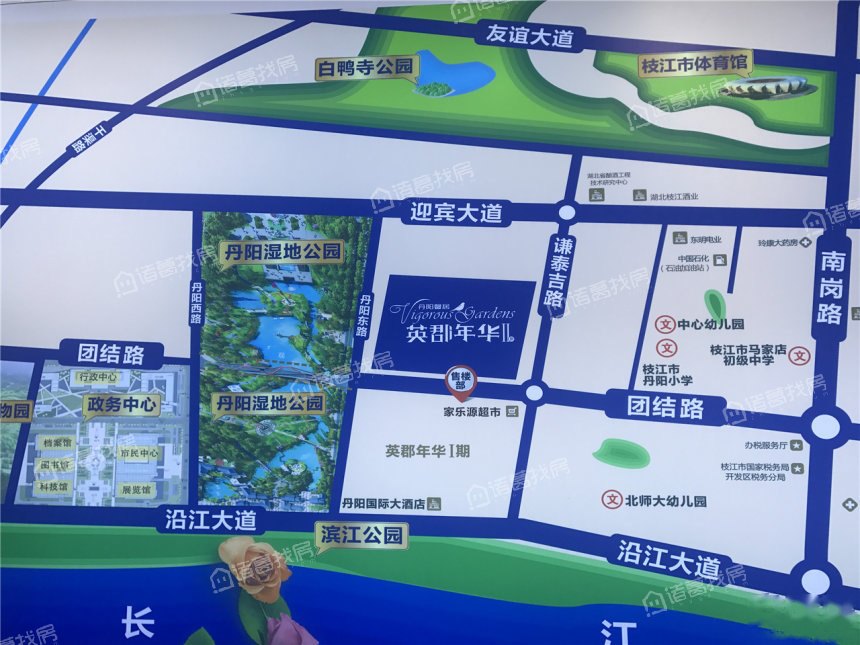 丹阳馨居英郡年华二期