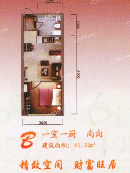 金纺馨公寓