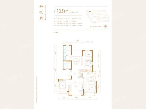 中铁华侨城和园