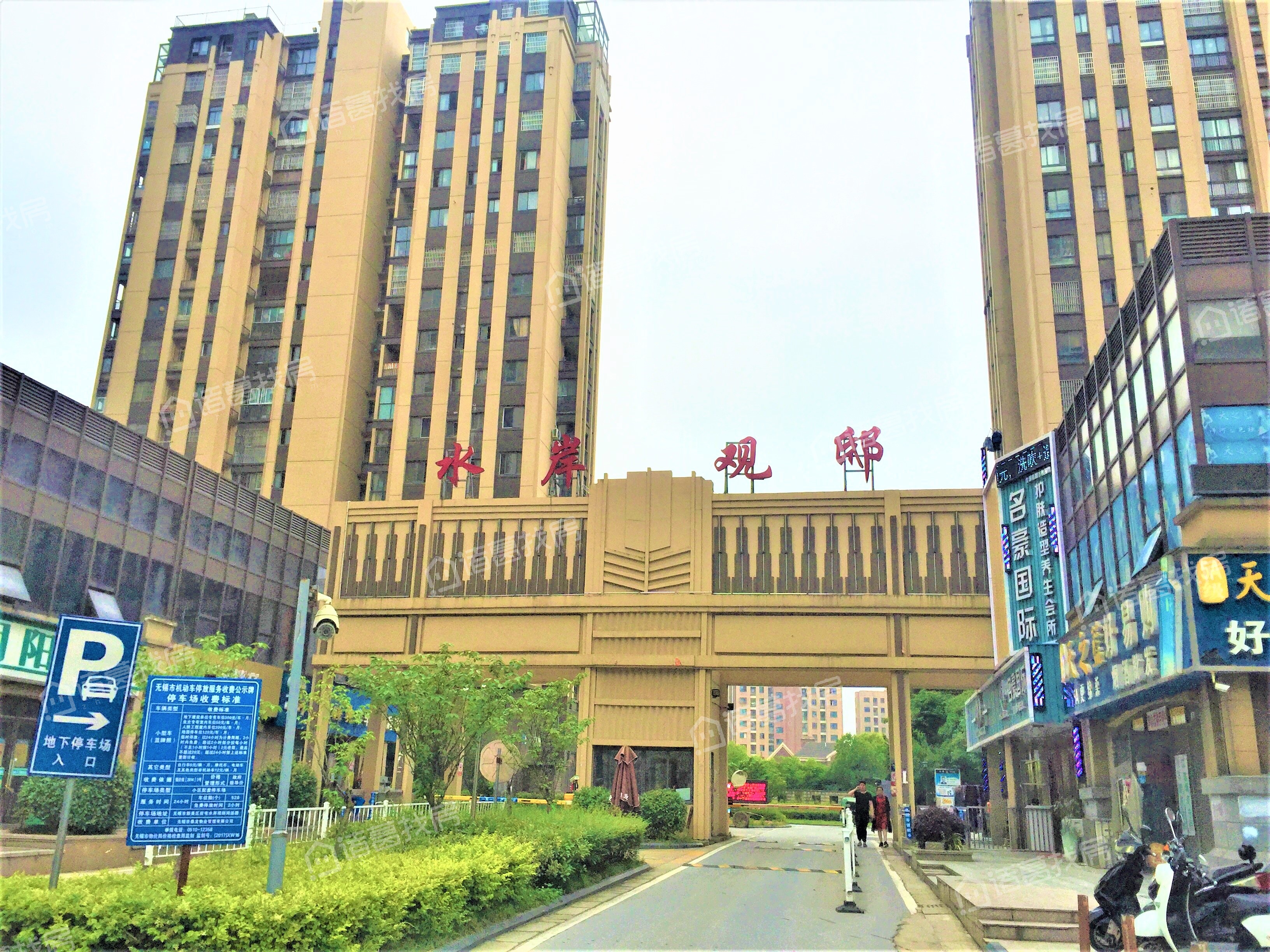 嘉友水岸观邸