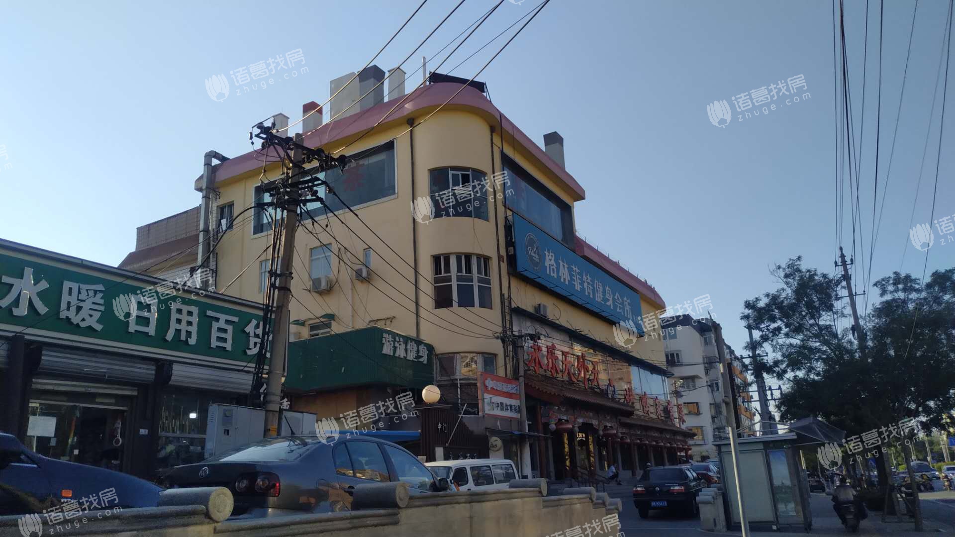 永乐东区