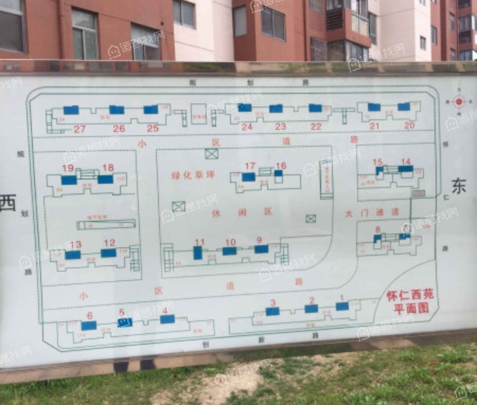 怀仁西苑