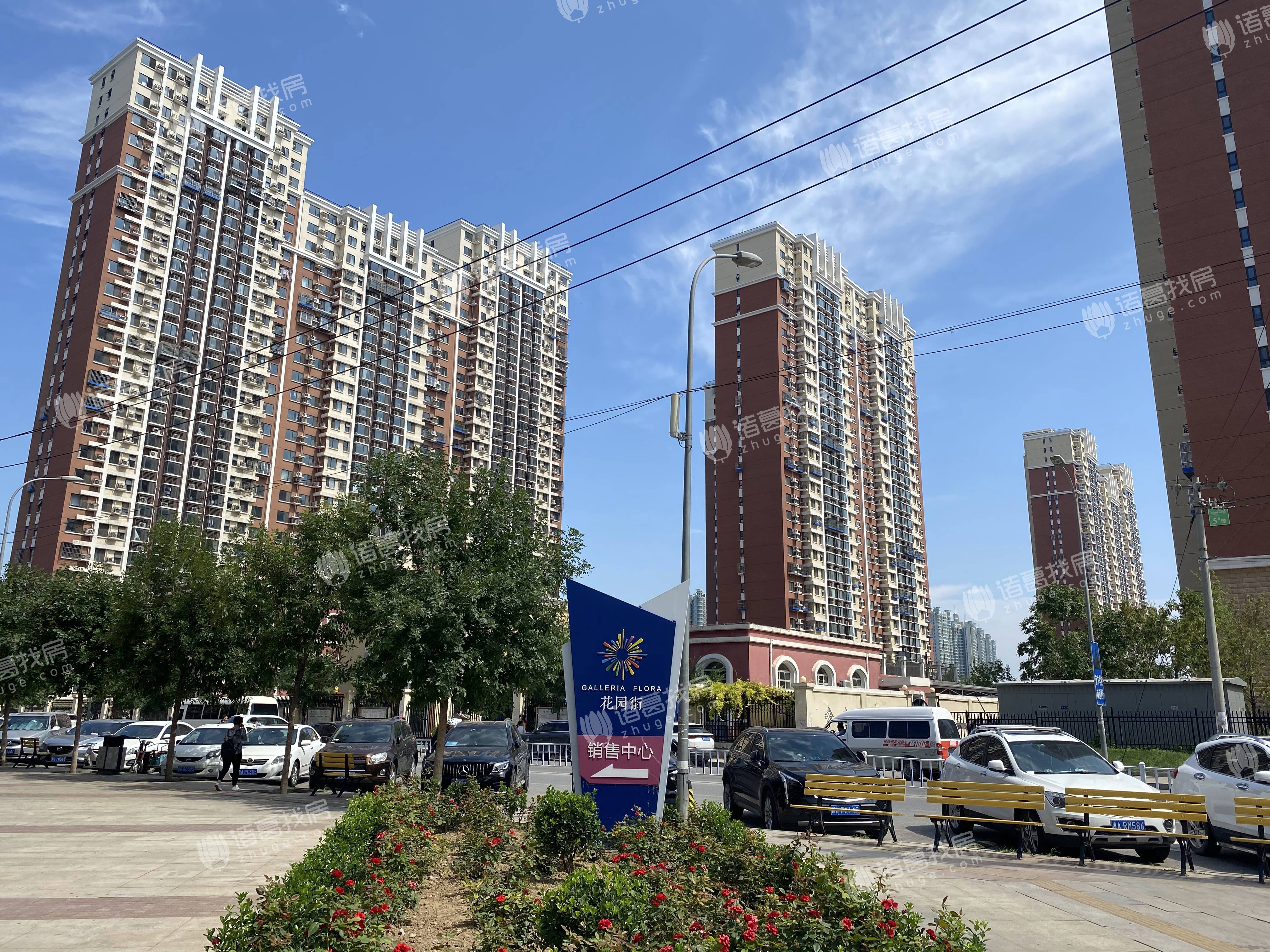 北花园小区1号院