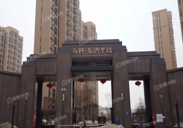 万科东湾半岛
