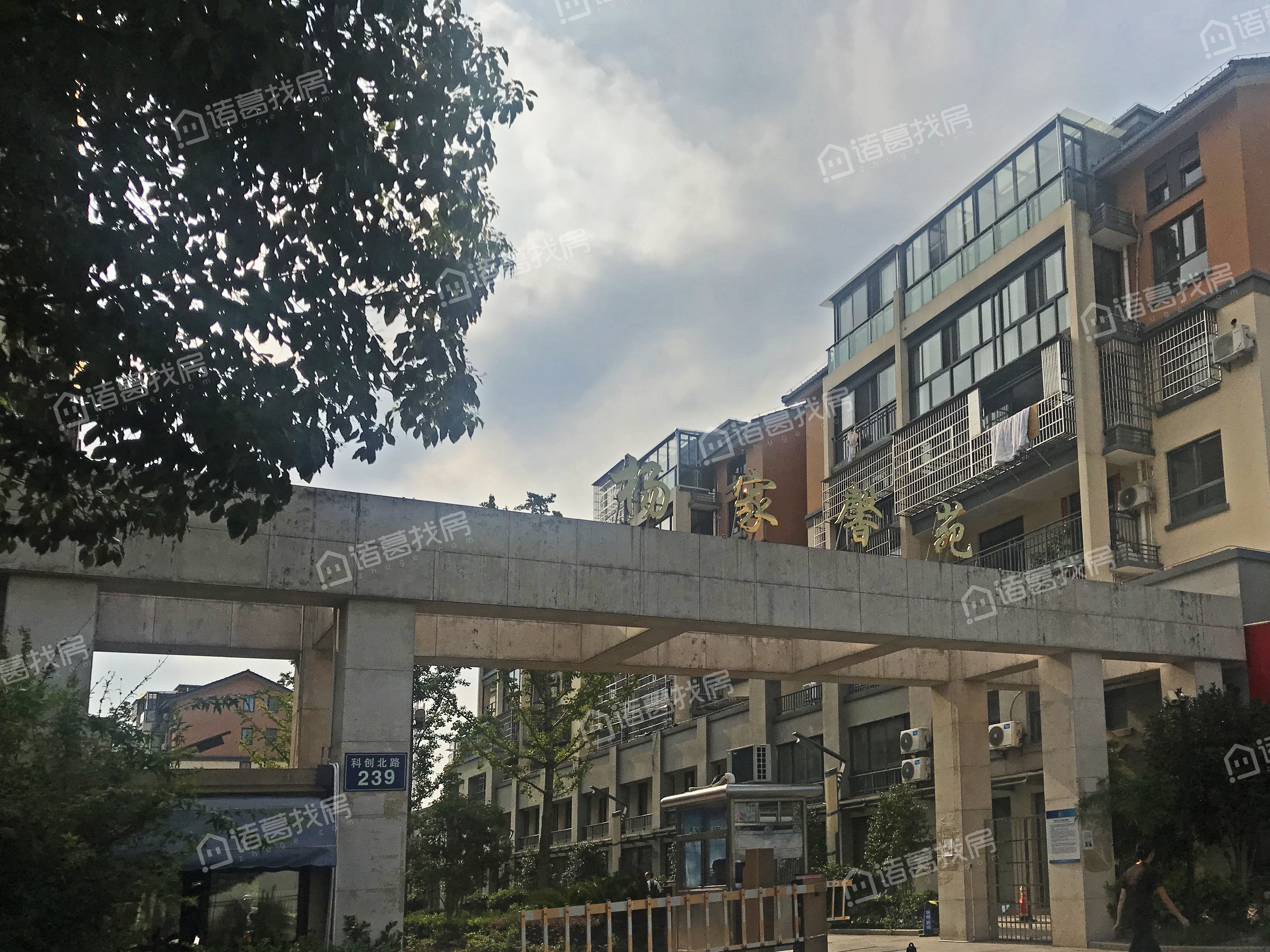 杨家馨苑