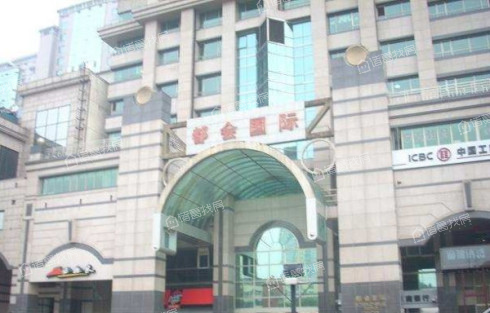 都会国际