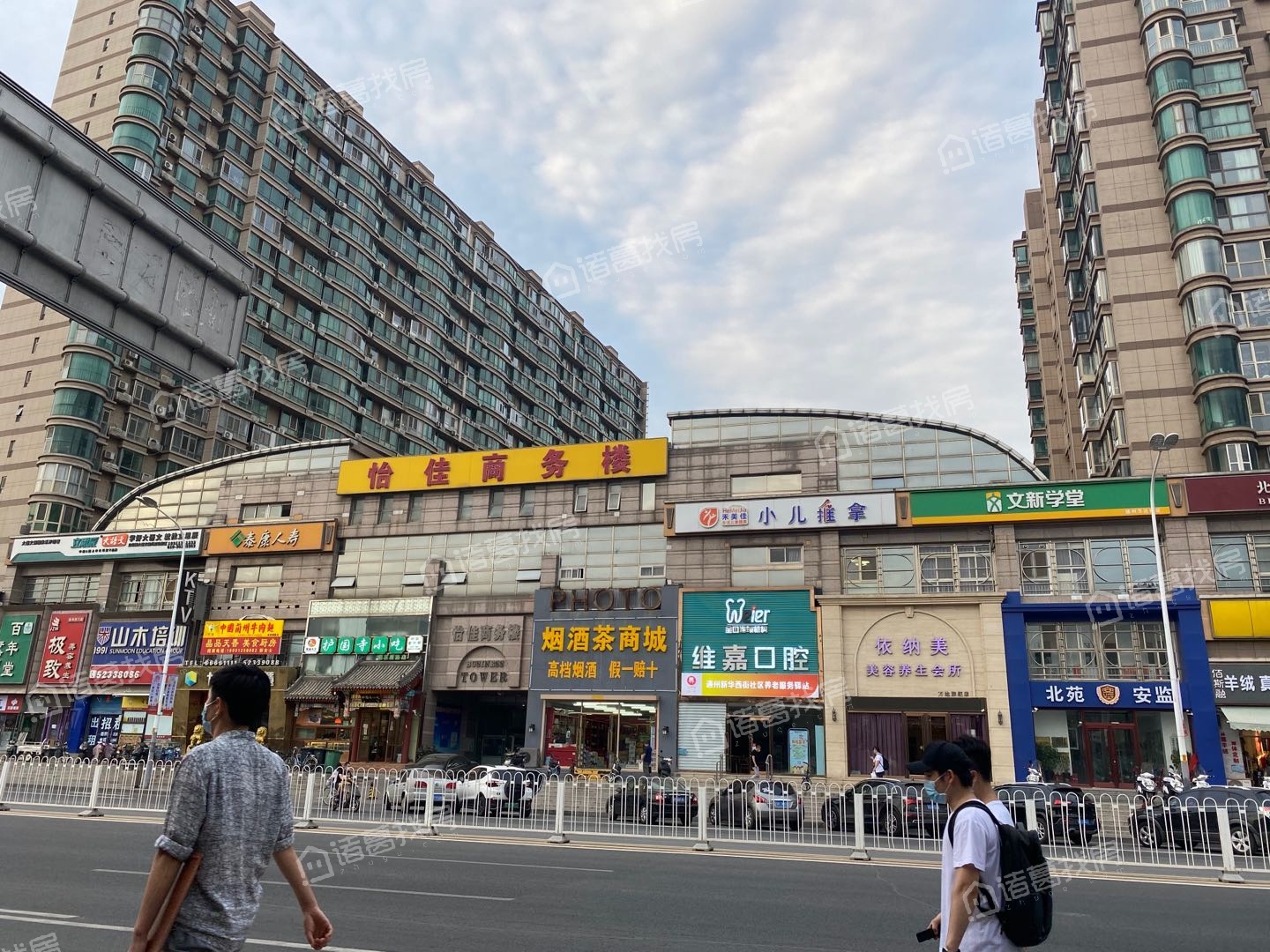 怡佳家园