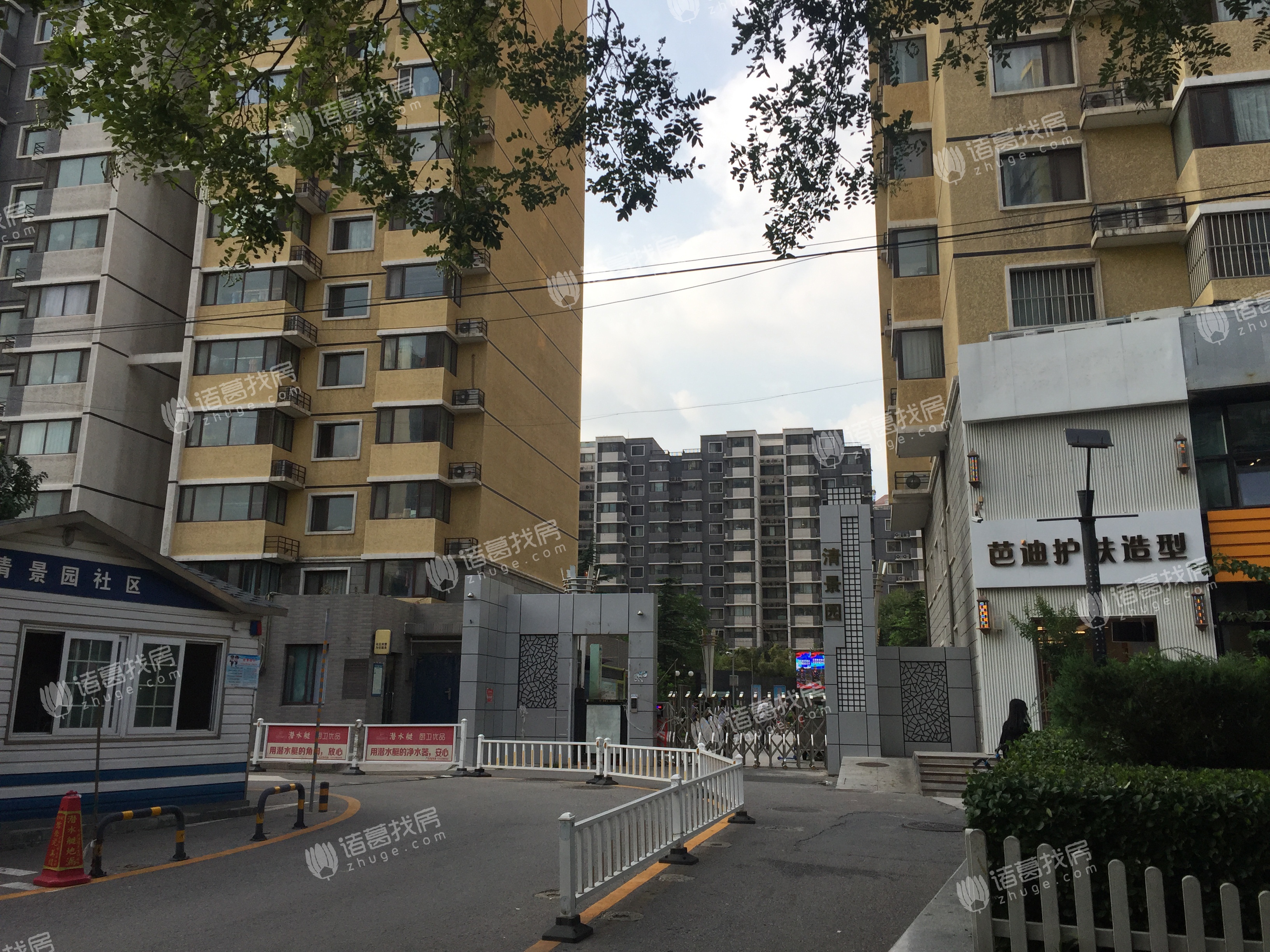 清景园