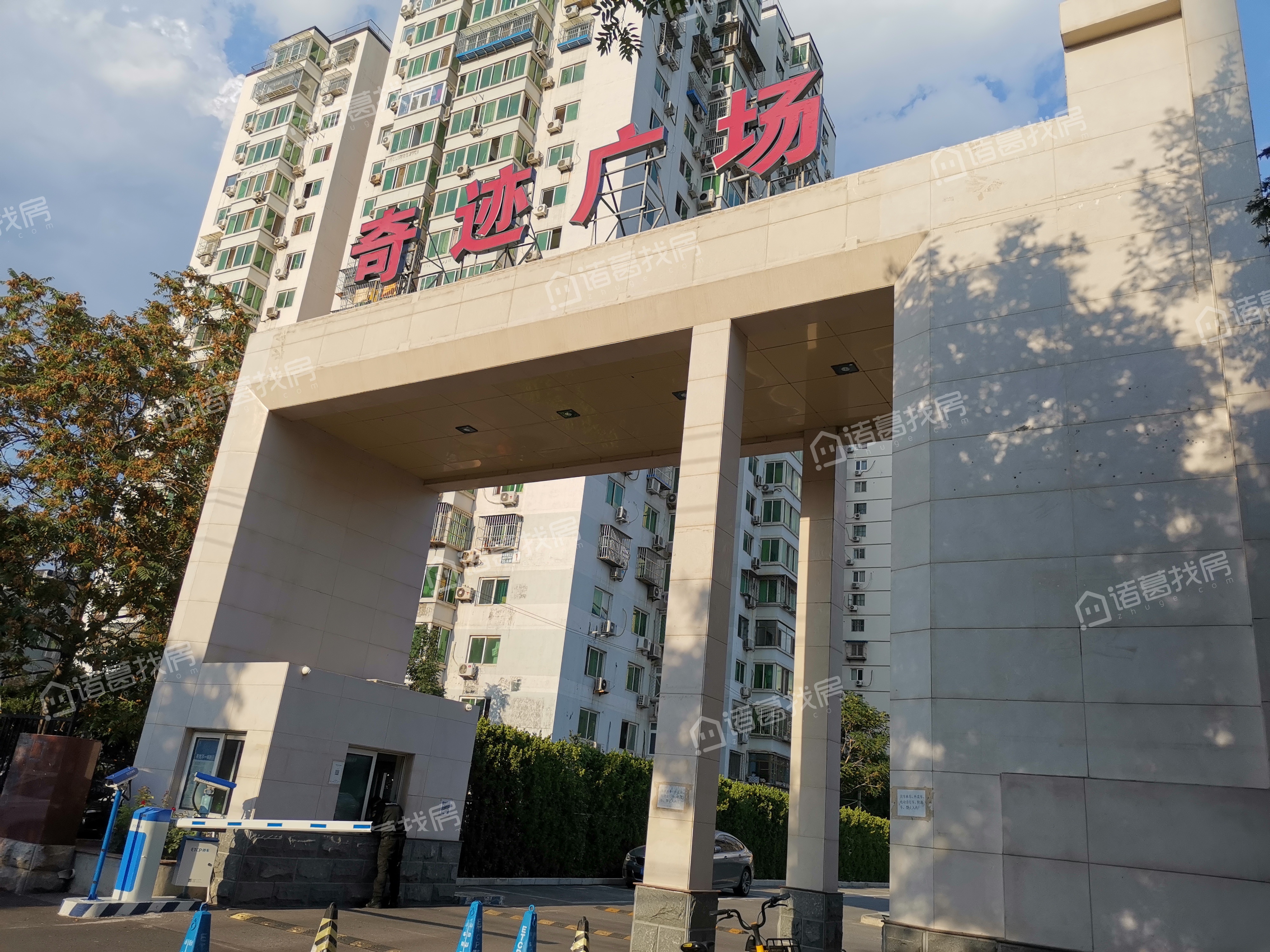 奇迹广场