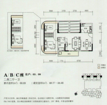 金海华府