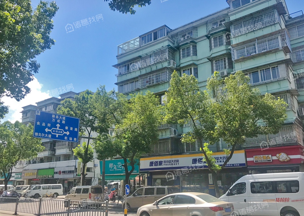 枫景公寓