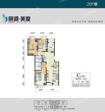 丽港美度
