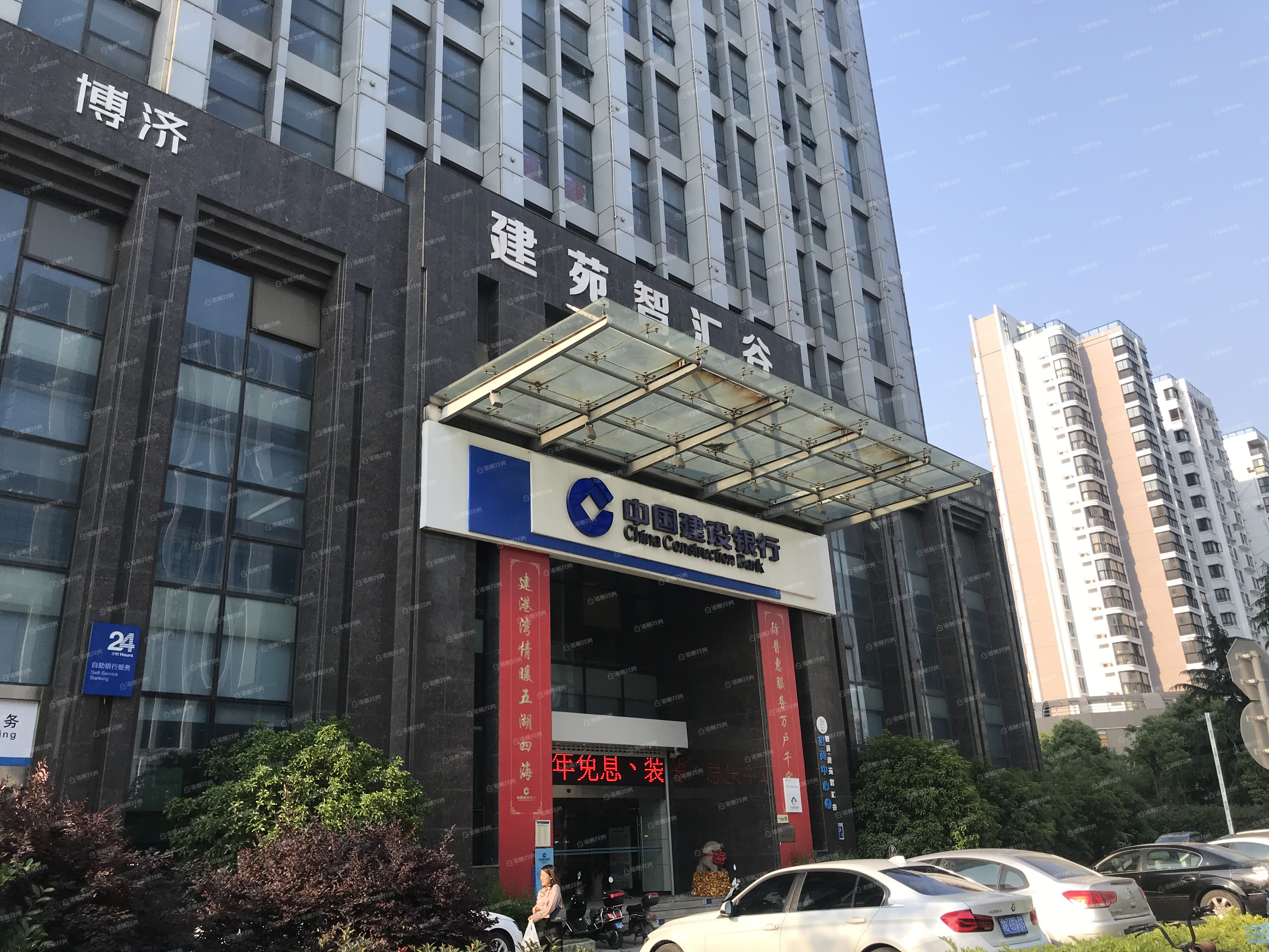 建苑大厦