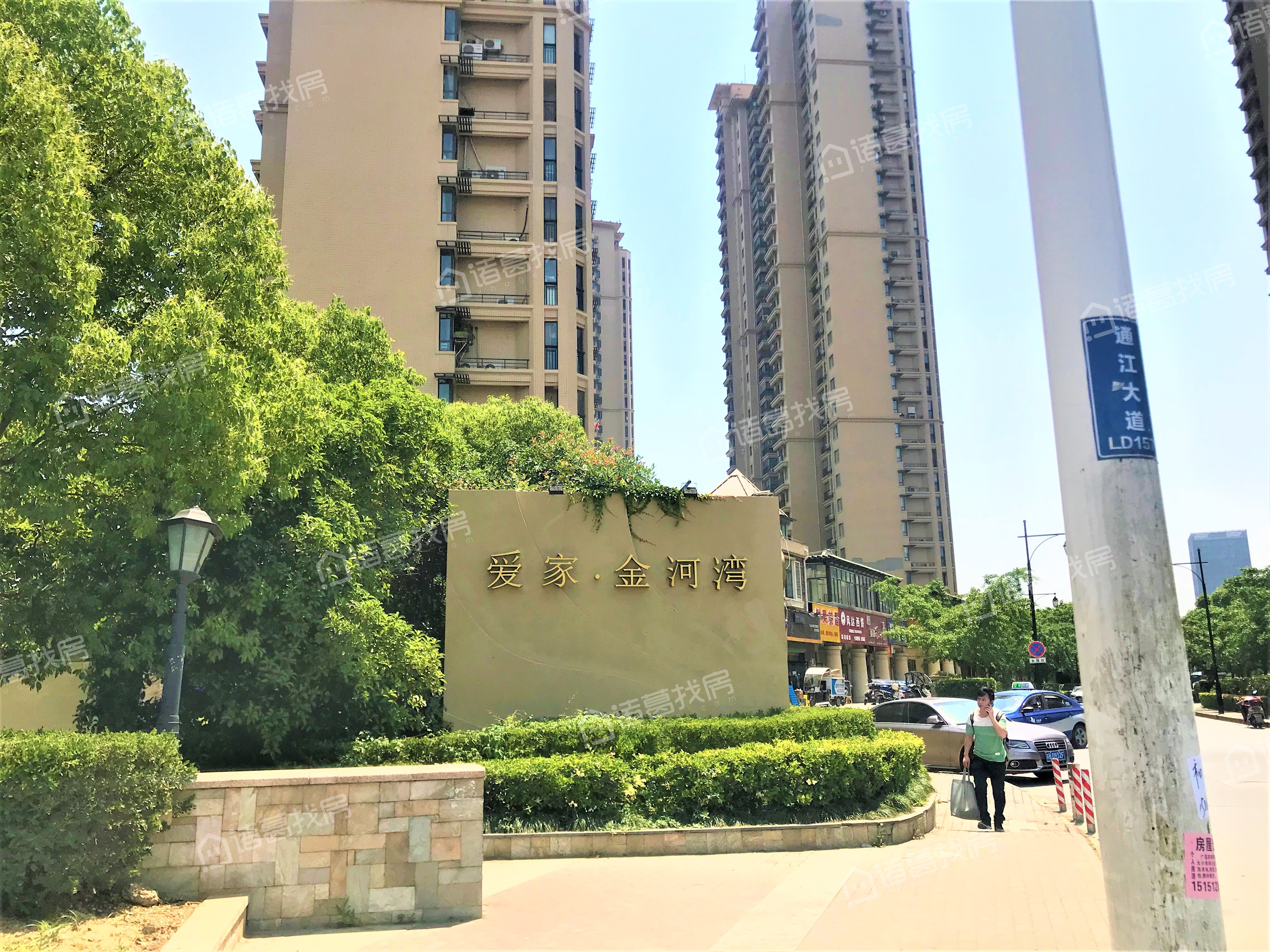 爱家金河湾南区