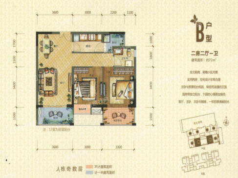 宝安山庄