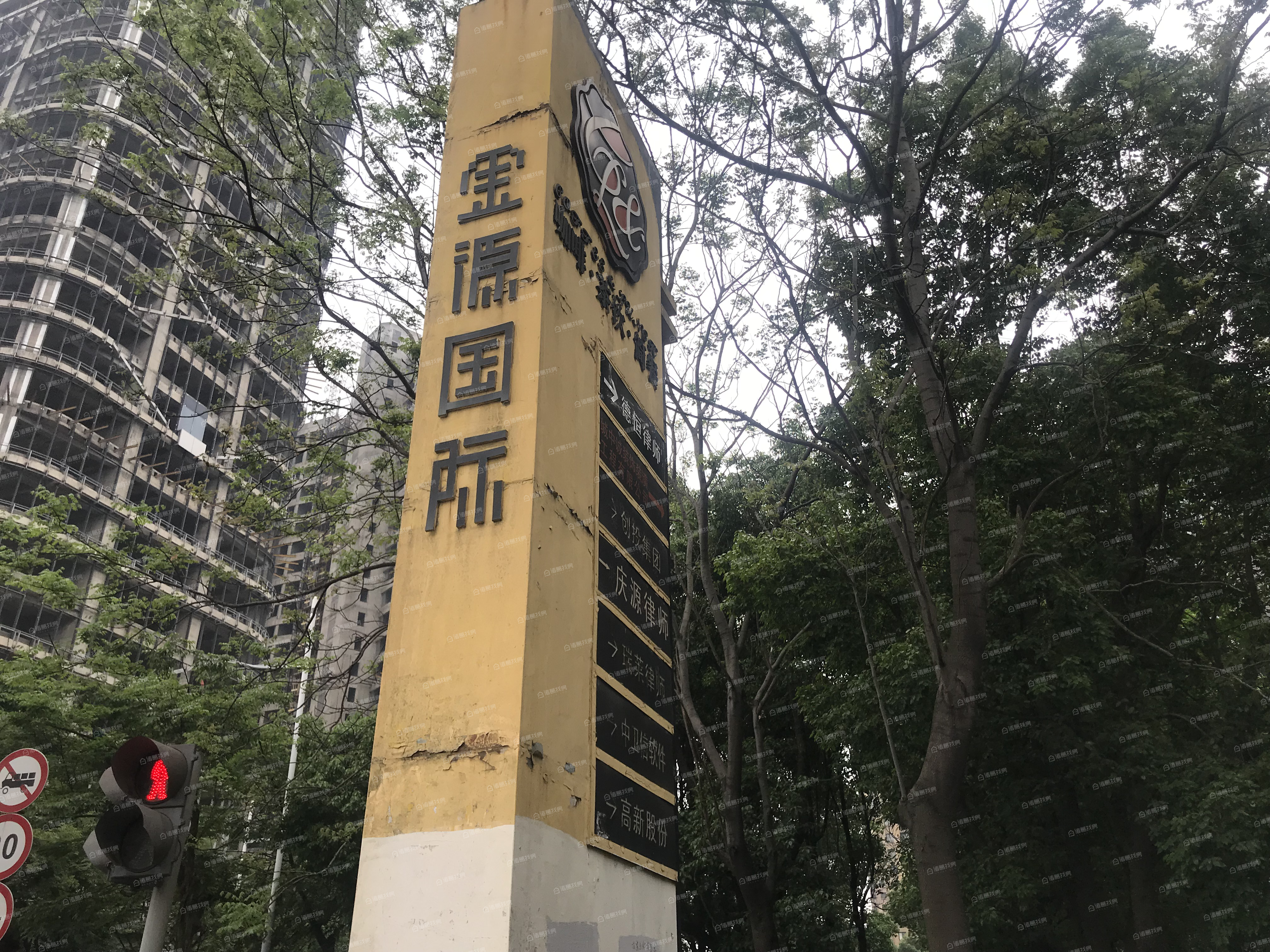 金源国际大厦