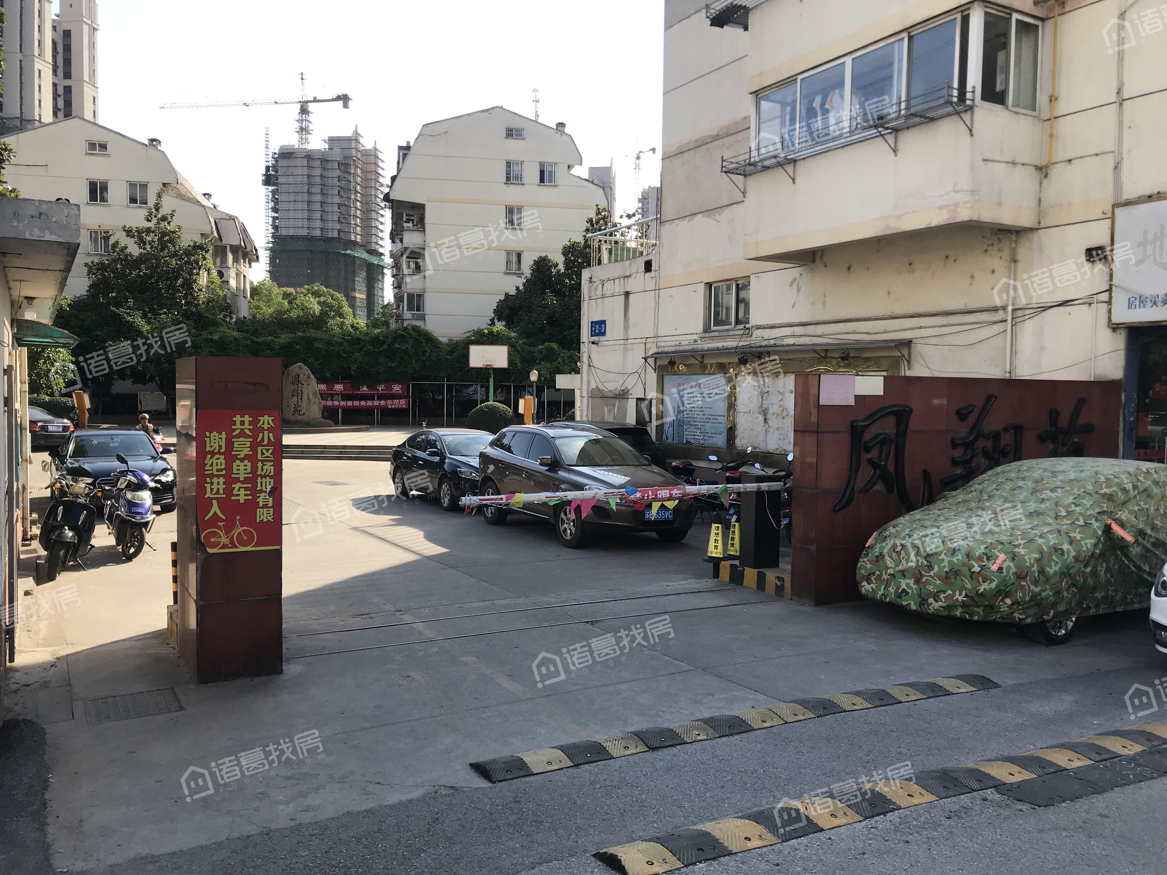 凤翔苑小区