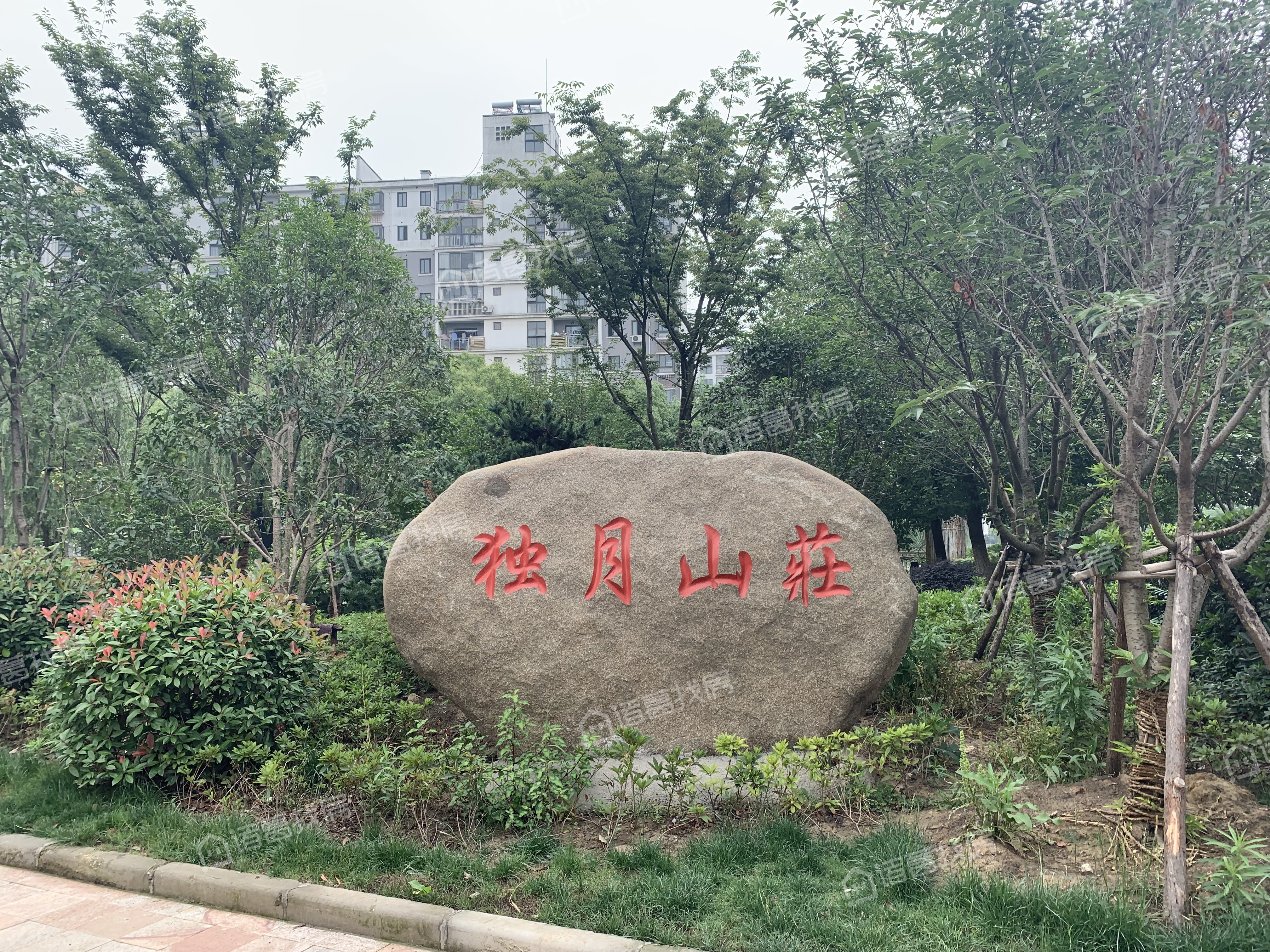 独月山别墅