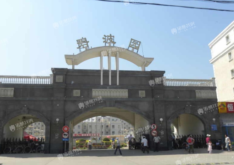 碧波园小区