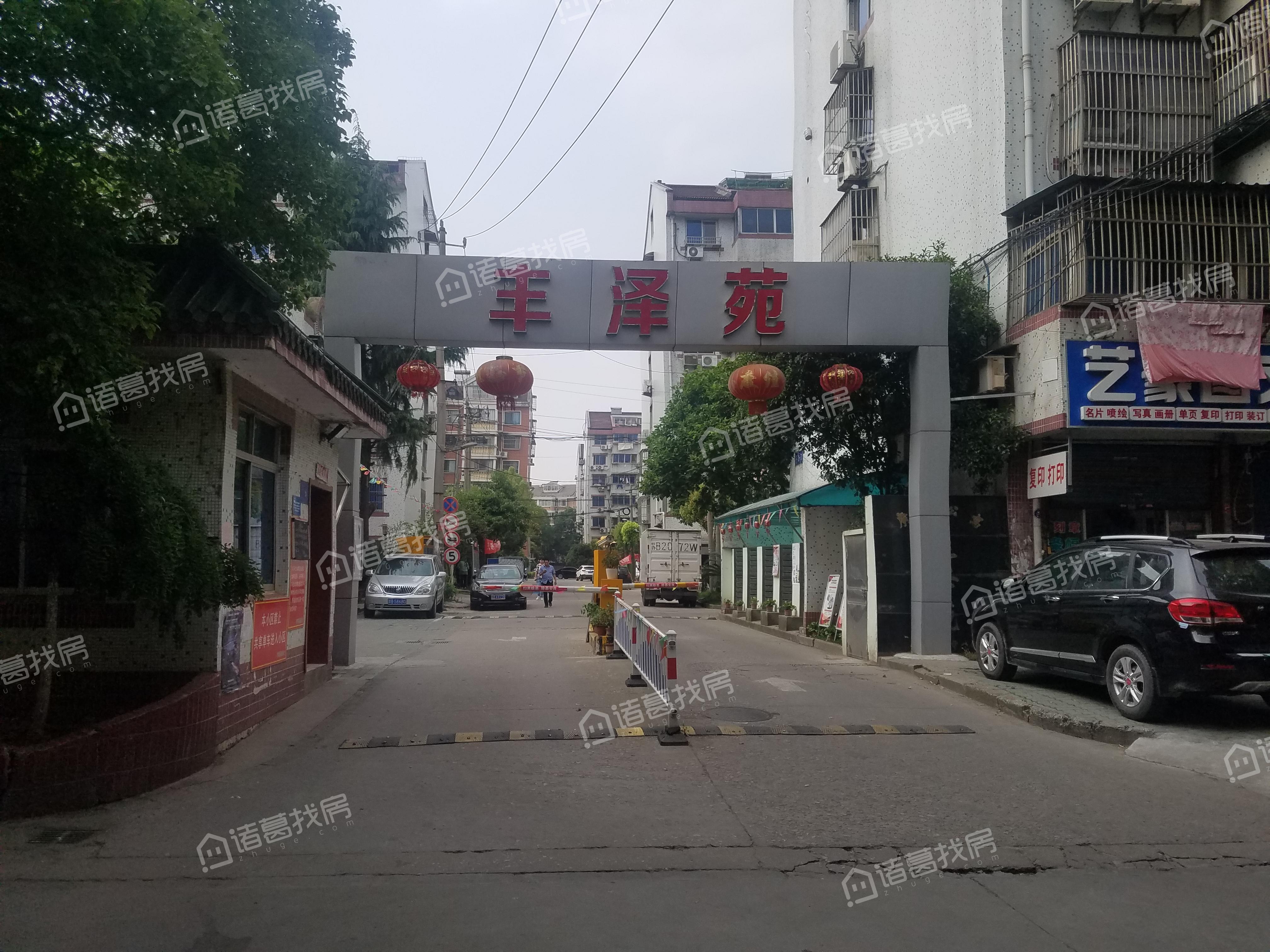 广瑞公寓丰泽苑