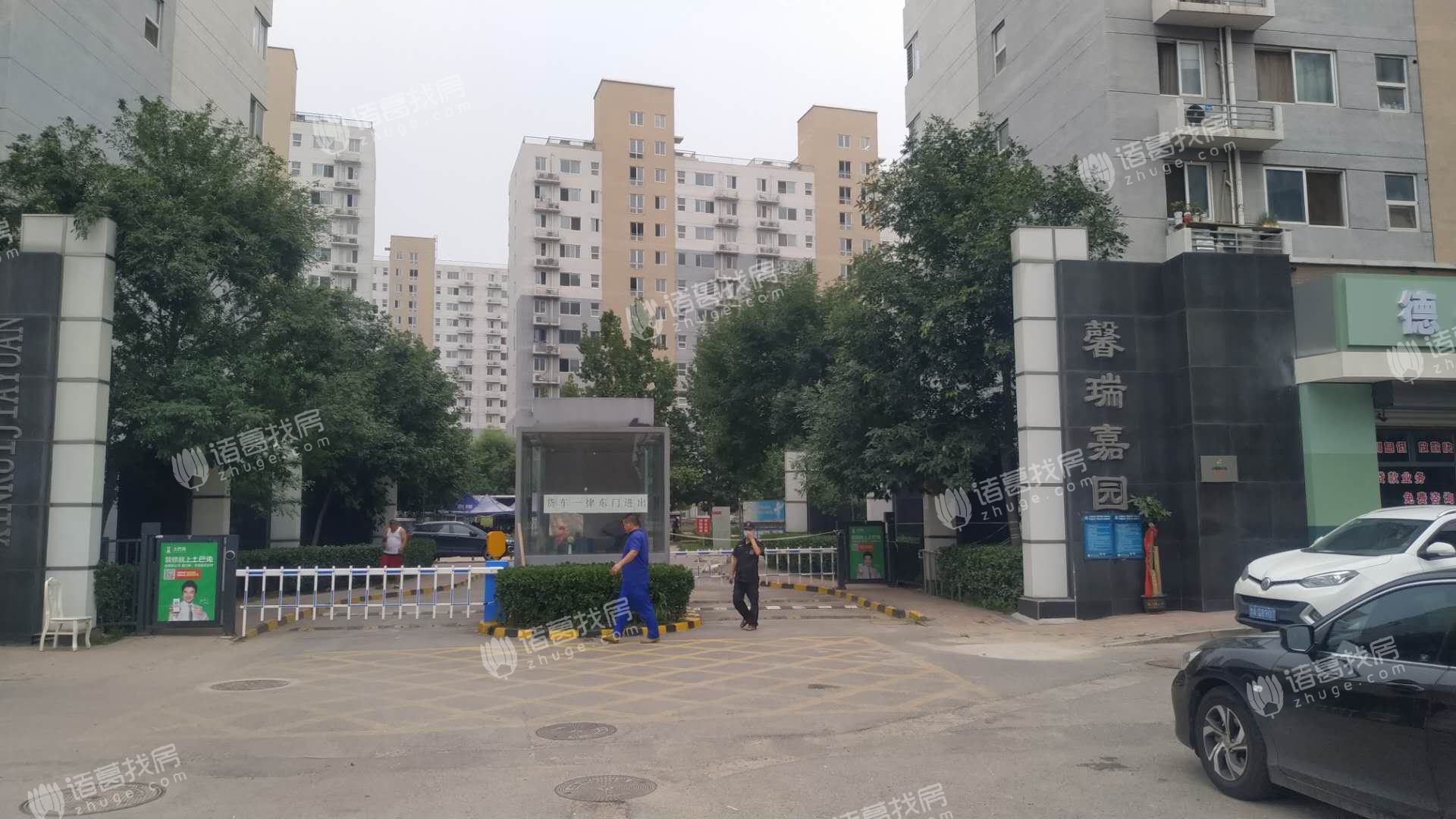 上庄馨瑞嘉园