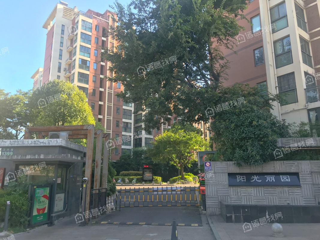阳光丽园二期
