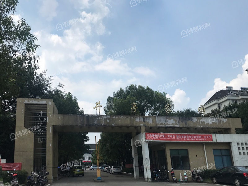 井亭家园北区