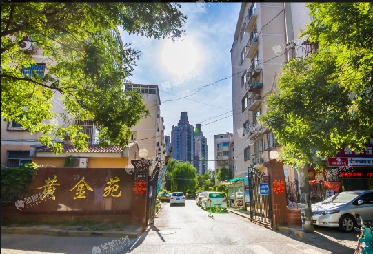 黄金苑