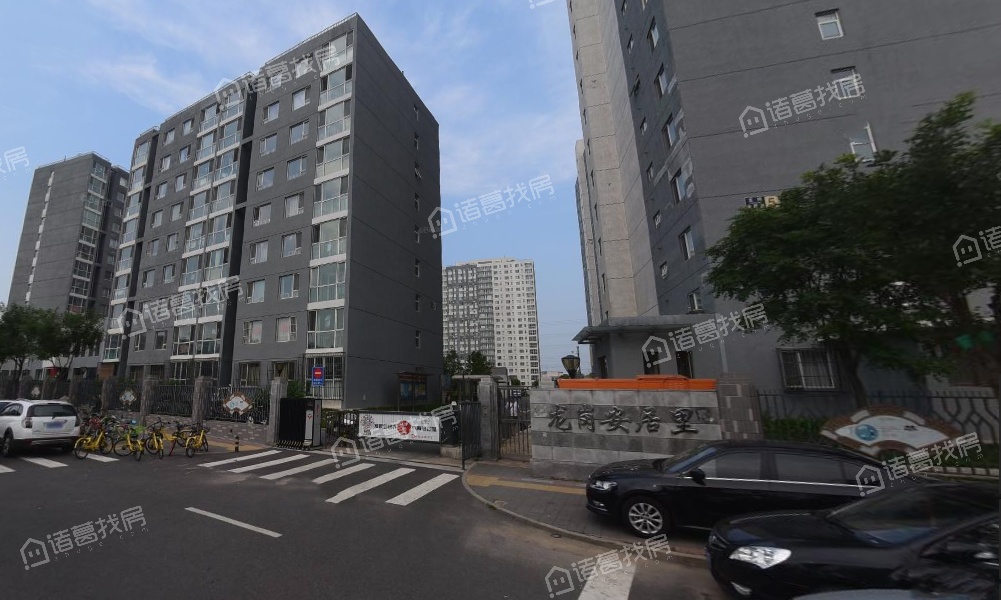 龙岗路27号