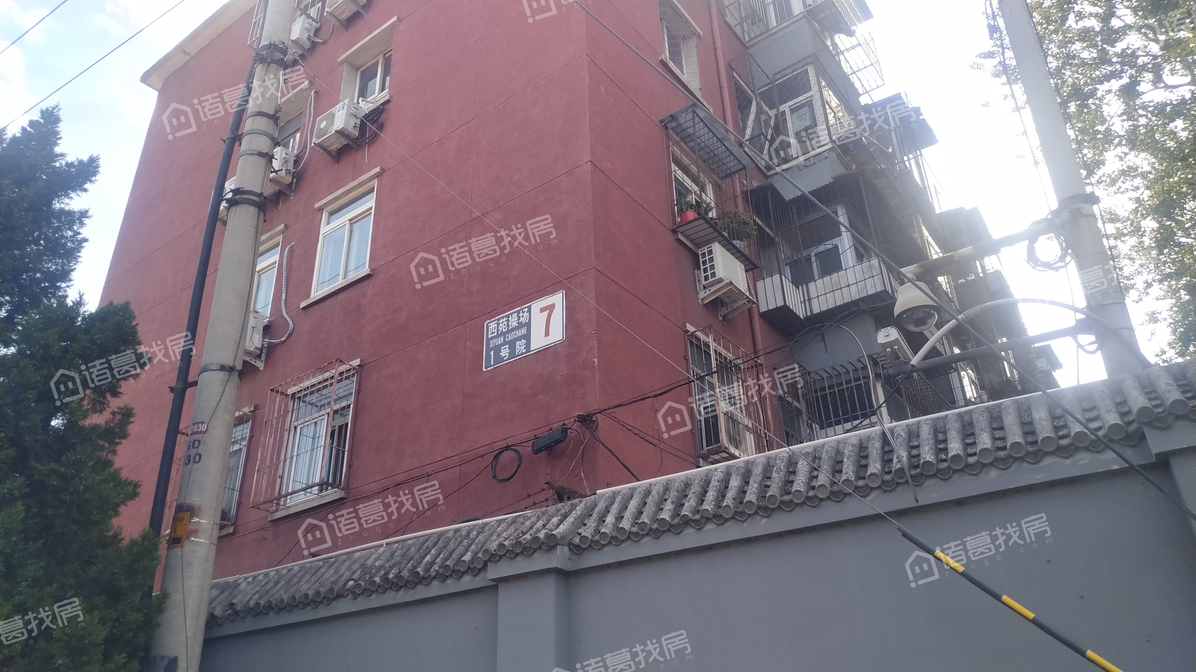 西苑操场甲1号院