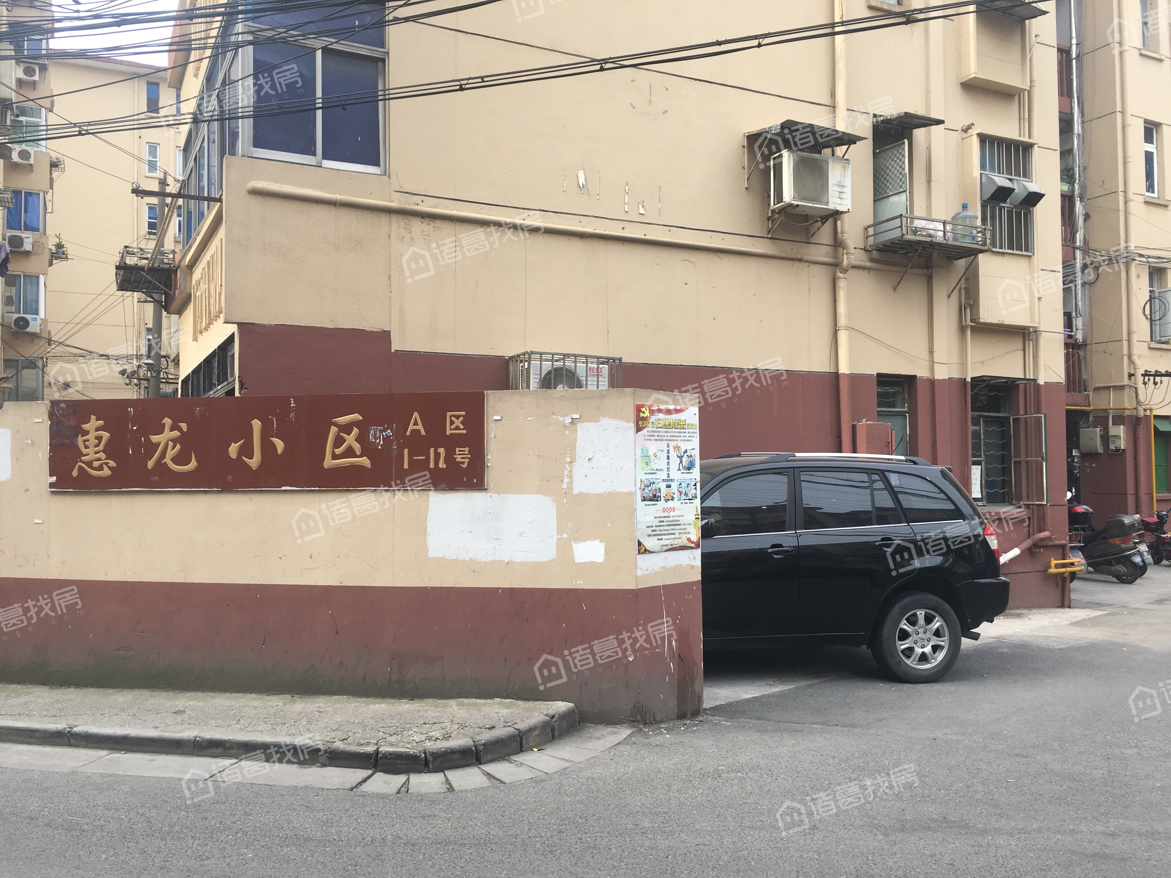 惠龙新村1-39号