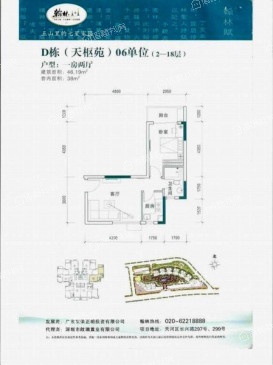 翰林1加1