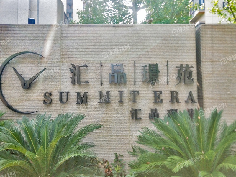 凯德汇豪时代
