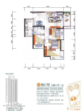 嘉鑫阳光雅居