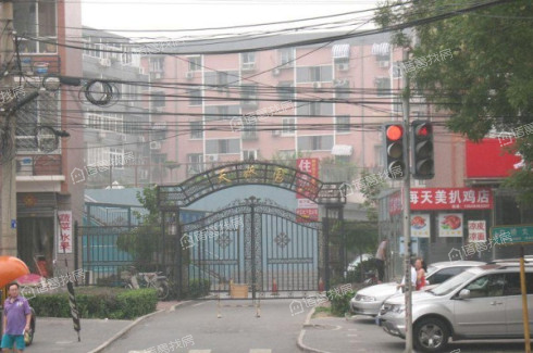 天娇园