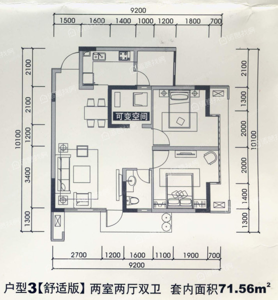 承誉德天下城