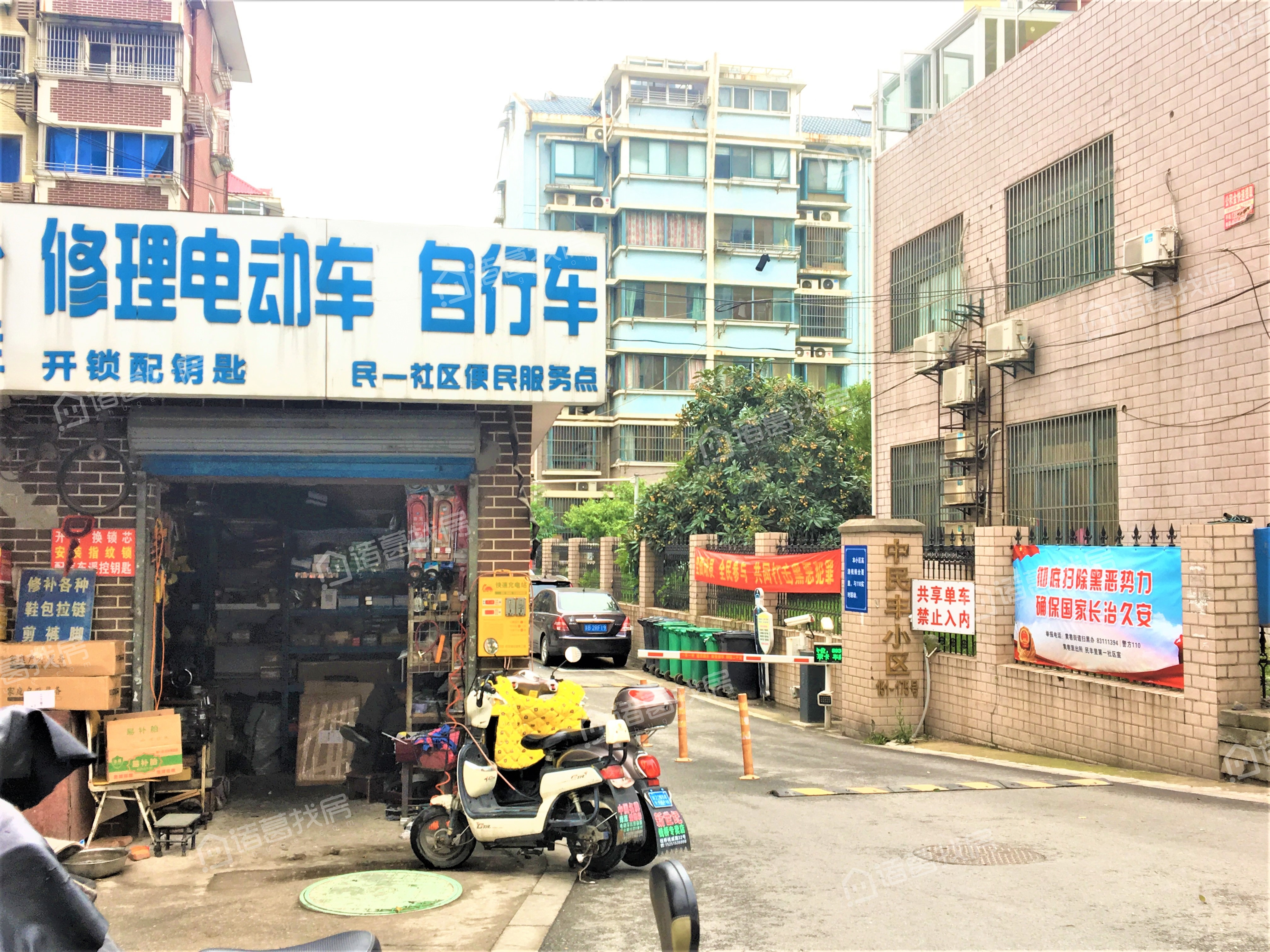 民丰里第一社区