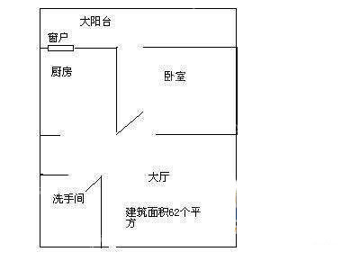 泰然公寓