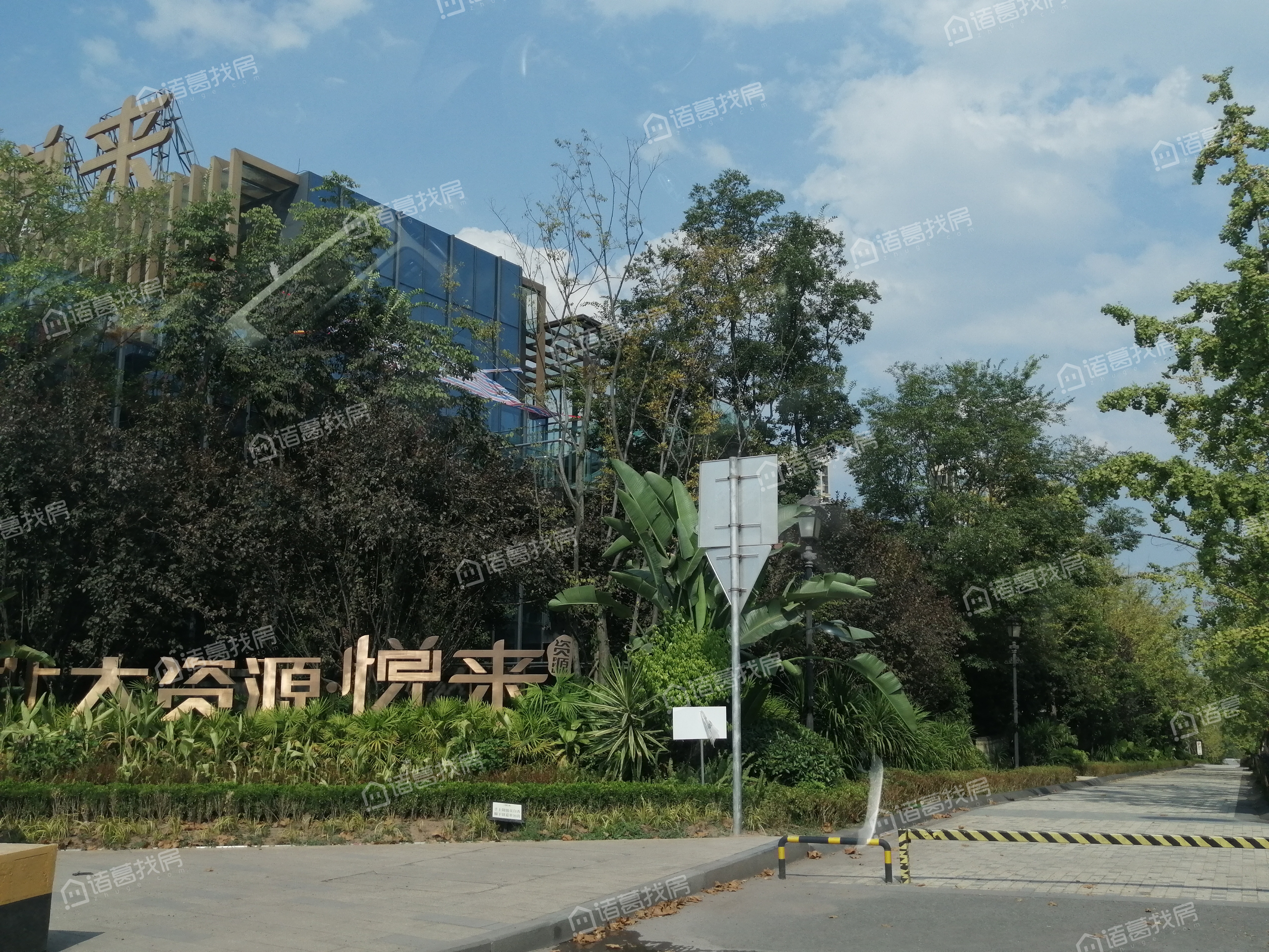 北大资源悦来