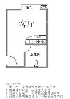 双桥铁路小区