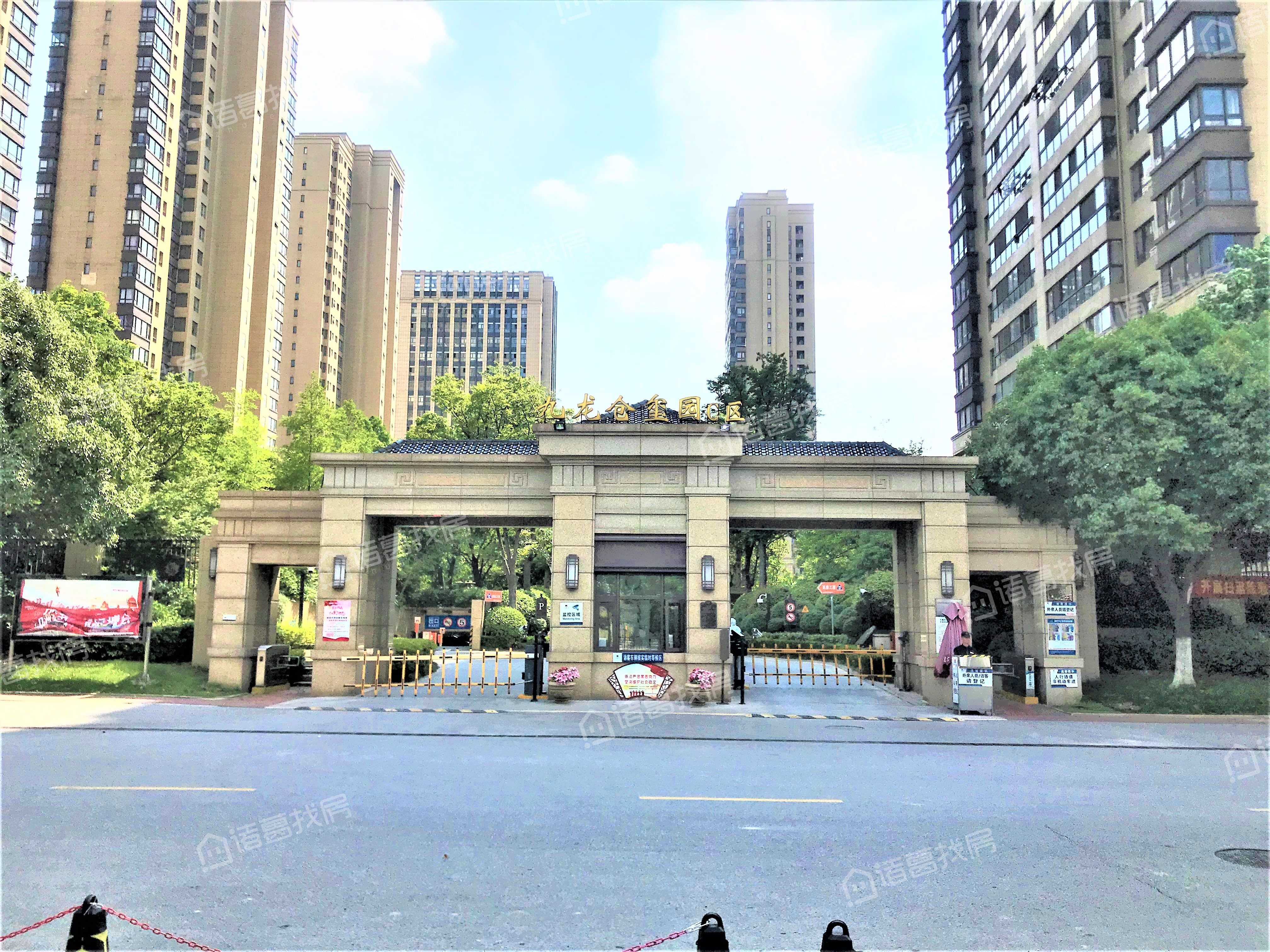 九龙仓玺园C区