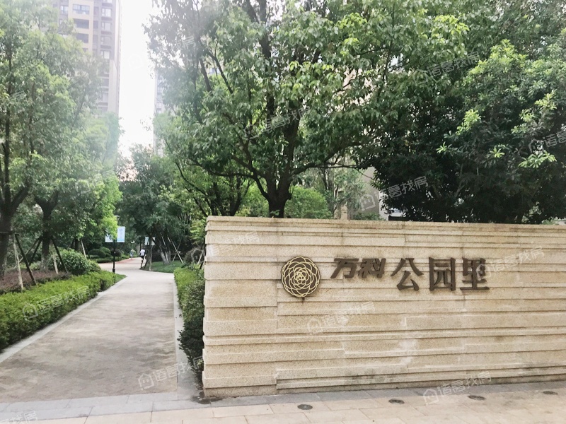 万科公园里