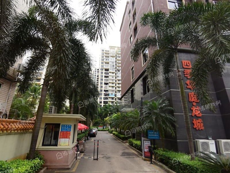 四季华庭龙城有没有物业公司物业公司是哪家