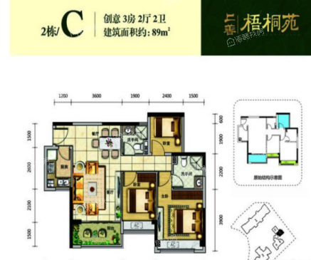 上善梧桐苑