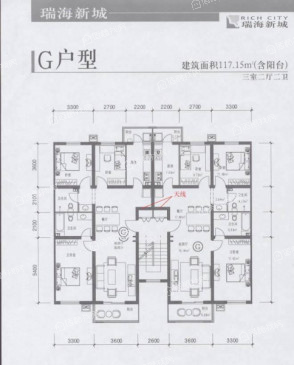瑞海家园一区
